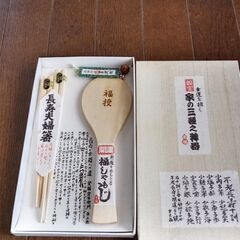 箸　その1　値下げしました