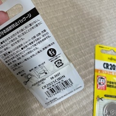 「商談中」新品　リチウム電池3Vの画像