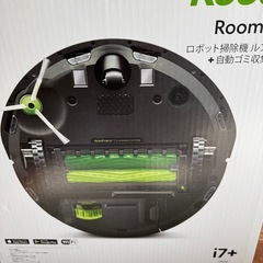 ルンバi7+ アイロボット (iRobot) ロボット掃除機（水拭き無）の画像