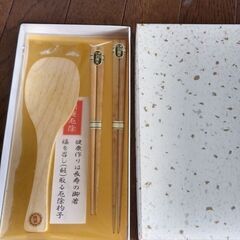 箸　その2　値下げしました