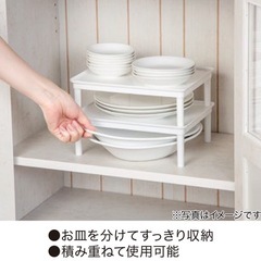 ニトリ プレートラックの画像