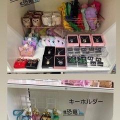 フクロウ、ユニコーン、恐竜雑貨