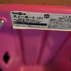 そり　売りますの画像