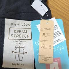 キッズ80　子供 ズボン　新品　の画像