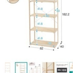生活雑貨 洗濯用品 物干し竿、ロープ