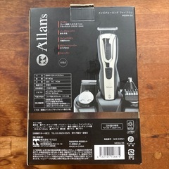 アラミス　グルーミングセット
の画像