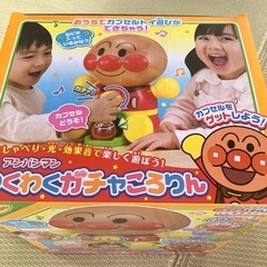 アンパンマンガチャ
の画像