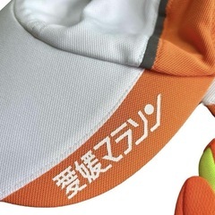 Mizuno 愛媛マラソン ランニングキャップ オレンジ/ホワイ...