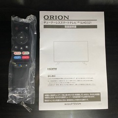 オリオン チューナーレステレビ 32型 22年製 開封済み未使用品の画像