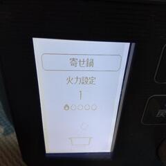 アイリスオオヤマ圧力鍋の画像