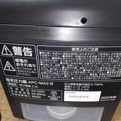 アイリスオオヤマ圧力鍋の画像