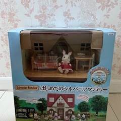 シルバニア赤い屋根のおうち　、リスのふたごちゃん