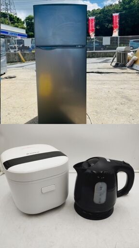 【❗️✨これでバッチリ✨❗️】冷蔵庫炊飯器電気ケトル新生活キッチン家電3点セット