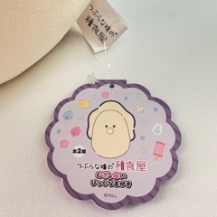 【お値下げ】
つぶらな瞳の和食屋　牡蠣　ぬいぐるみの画像