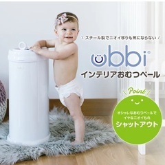 Ubbi オムツ入れペールの画像