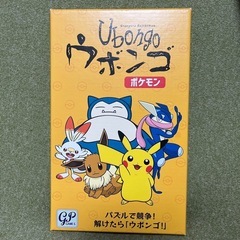 ポケモン【知育 ボードゲーム】ウボンゴ