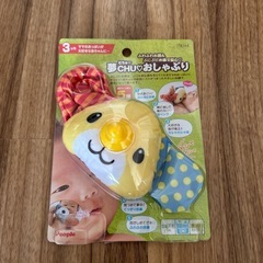 (お取り置き中)＊People＊夢chu＊おしゃぶり
