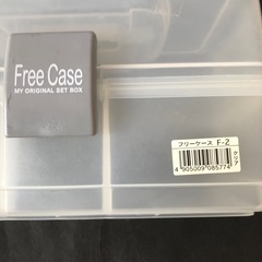 アイリスオーヤマ 工具箱 道具箱 フリーケースF-2   25×奥行き13×高さ14cm位の画像