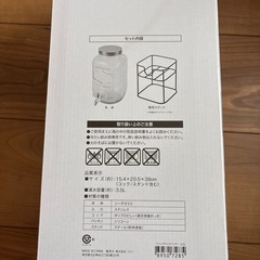ドリンクディスペンサーの画像