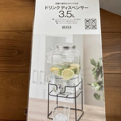 ドリンクディスペンサー