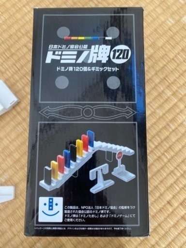 ドミノ牌　120個\u0026ギミックセット　日本ドミノ協会公認