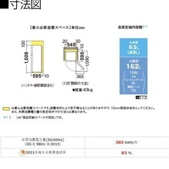 SHARP  SJ-D23Cの画像