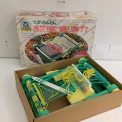 1208-128 手織り機　おもちゃ　※欠品あり