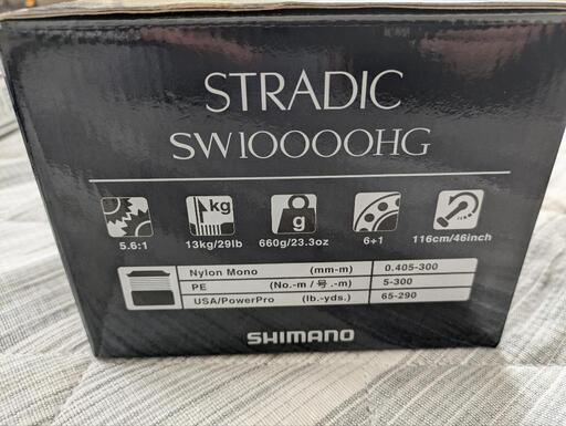 SHIMANOストラディックSW10000HG