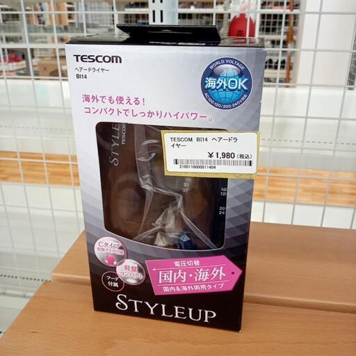 ★ジモティ割あり★ TESCOM　ヘアードライヤー　国内\u0026海外両用タイプ　YJ4684