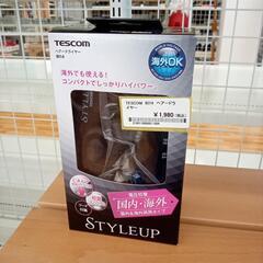 ★ジモティ割あり★ TESCOM　ヘアードライヤー　国内&海外両...