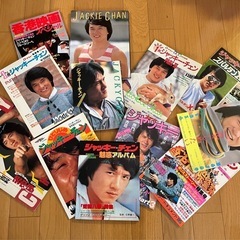 ジャッキー・チェン　写真集　アクション　
古い