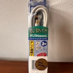 日本アンテナ　テレビケーブル3m