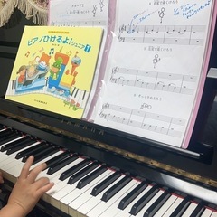 新学期！まだまだ生徒募集中！音楽の楽しさとワクワクをたくさんお届け♫ピアノ教室始めました🙂‍↕️ の画像