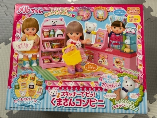 メルちゃん　スキャナーでピッ！くまさんコンビニ
