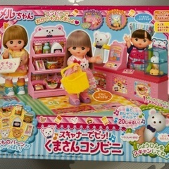 メルちゃん　スキャナーでピッ！くまさんコンビニの画像