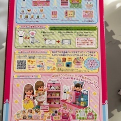 メルちゃん　スキャナーでピッ！くまさんコンビニの画像