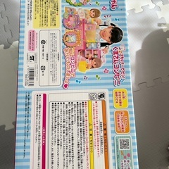 メルちゃん　スキャナーでピッ！くまさんコンビニの画像