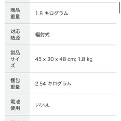 ミリヨン　パネルヒーターの画像