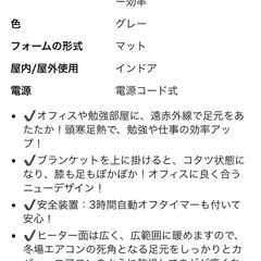 ミリヨン　パネルヒーターの画像