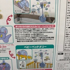 お値下げ　スヌーピー　やわらかガラガラメリープレミアムの画像