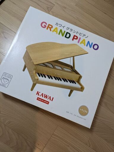 KAWAI　ミニグランドピアノ　箱あり