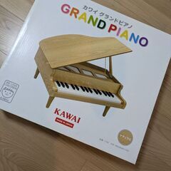 KAWAI　ミニグランドピアノ　箱あり