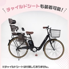 電動自転車 26インチ
の画像