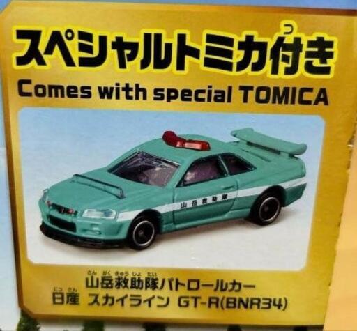 初回限定　トミカ　山岳救助隊パトロールカー