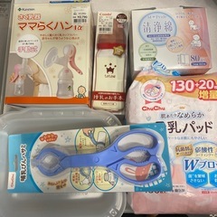 母乳瓶消毒器　搾乳器　洗浄綿　母乳瓶　母乳パッド　母乳瓶つかみ
