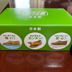 ほぼ新品！履き脱ぎ簡単、介護用シューズ👟の画像