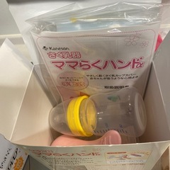 母乳瓶消毒器　搾乳器　洗浄綿　母乳瓶　母乳パッド　母乳瓶つかみの画像