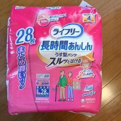ユニチャーム ライフリー 長時間あんしん パンツ Lサイズ 28...