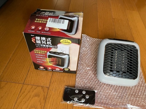 温風ヒーター  新品