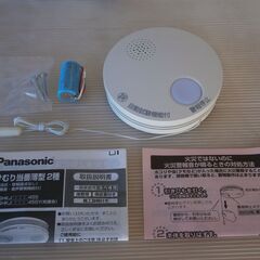 未使用保管品  パナソニック 火災警報器 音声警報 けむり当番 SHKJ 5042455 煙探知 薄型2種 3個セット　の画像